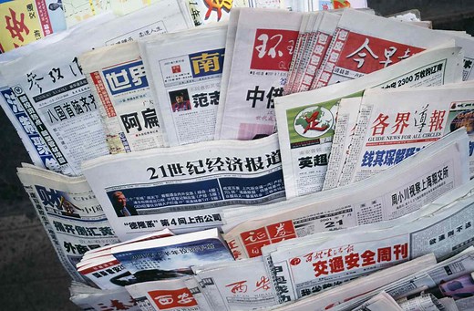 Learn How to Use Chinese Punctuation Marks