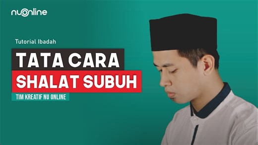 Tata Cara Sholat Subuh dengan Qunut (Bacaan dan Artinya) #sholat #subuh #nuonline #nahdlatululama | NU Online