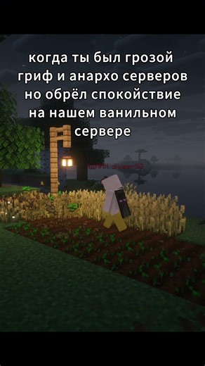 Лучший ванильный сервер ip : Vanilasmine.joinserver.ru. Тг - https://t.me/+THdX9OMJSXViZTcy