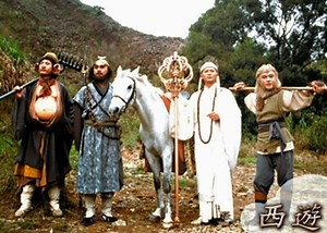 Journey to the West (1996 TV series) ~ Complete Wiki | Ratings | Photos | Videos | Cast