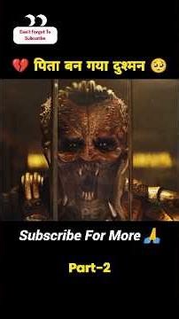 Predator: Badlands (2025) Movie Explained in Hindi | Brother's Ultimate Sacrifice #shorts