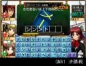 【QMA】BGM変更カタログ