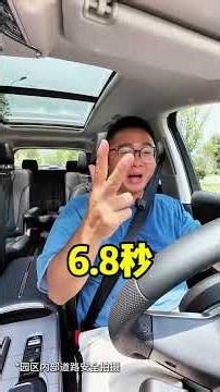 体验插混SUV新旗舰，红旗HS7 PHEV如何打造梦想座驾？ #红旗HS7PHEV#25万级超级混动SUV新标杆#驾红旗汽车行中国之路