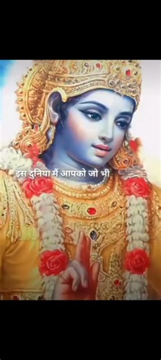 Bhagwad Geeta adhyay 7 shlok 7 part-2 #motivation #bhagavadgita