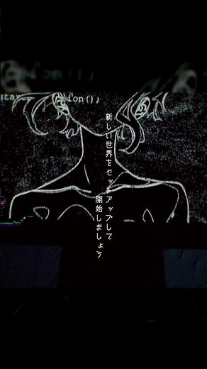 world.execute(me); - Mili 【アレンジカバー：6/12公開】 #ALTUM #歌ってみた #shorts