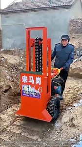 The Vertical Gate-Frame : How Diesel and Electric Rammers Build a Rural Homestead.