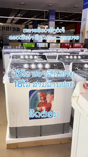 #ເອສເອສຄອມພິວເຕີ