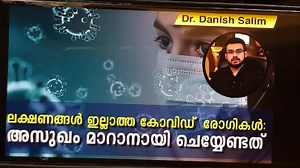 894K views · 10K reactions | 443: 裂 COVID patients without symptoms....