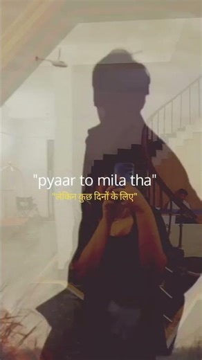 pyaar to mila tha 👰🏻‍♀️but not long time