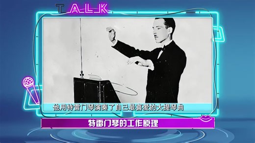 不能触碰才能演奏的乐器你见过吗，靠双手掌握精准度难度太顶级