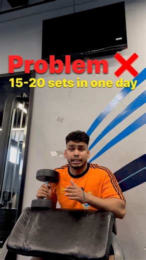 How many sets are ideal 🤔? #workoutroutine #exerciseroutine #workoutset #sets #gymworkout #mistakes