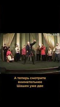 «Полно вам, снежочки» - походная песня кубанских и терских казаков.Андрей Грунтовский