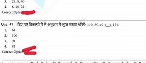 Find the missing number in the sequence: 1, 9, 25, 49, (__), 12... | Filo