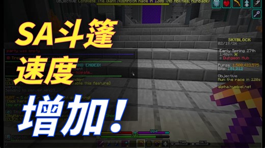 【skyblock】测试服0.24.2更新，灵魂头进m4！女巫年！新宠物！