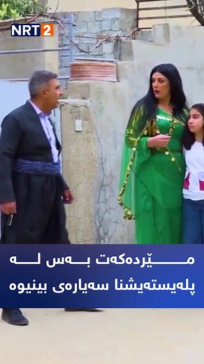 NRT2_TV على TikTok