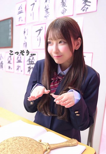 授業中、先生にバレないように…🎀 #ぷりきゅきゅ 踊ってみた︎^_^ ▼生誕祭🩷 https://cutiestreet.asobisystem.com/news/detail/66159 #桜庭遥花 #CUTIESTREET #きゅーすと