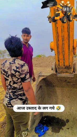 307K views · 10K reactions | Helper and operator comedy Shorts video #comedy #shotvideo #funny #excavator | mdkaish | Facebook