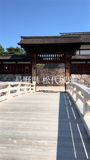 #松代城跡 #長野旅行vlog #Vlog #TravelVlog #CoupleVlog #RelaxVlog #CinematicVlog #JapanTravel #DailyVlog #naganotrip