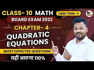 quadratic equation class 10 term 2 important questions,/ quadratic equations class 10 cbse