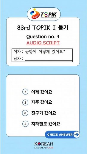 Welcome to TOPIK I Preparation Series #korean #한국어학원 #koreanlanguage #studyinkorea #studykorean