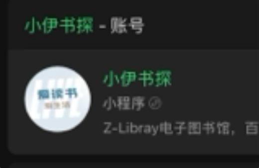 世界最大电子图书馆直接访问的方法-卤蛋不欢狂炫黄瓜-默认收藏夹-哔哩哔哩视频