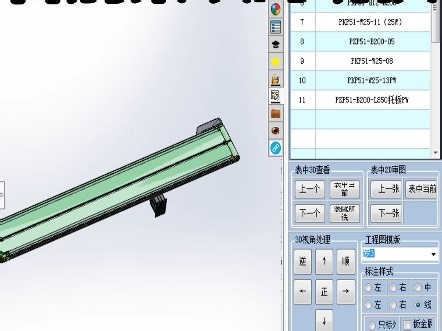 快速工程图审图，soildworks批量工程图，soildworks自动标注审图