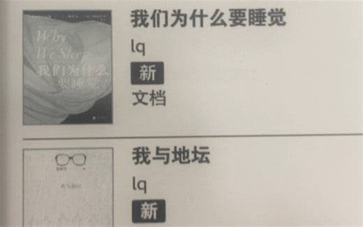 保姆级教程！一部手机就可以实现kindle看书自由！还是带有封面的那种哦～