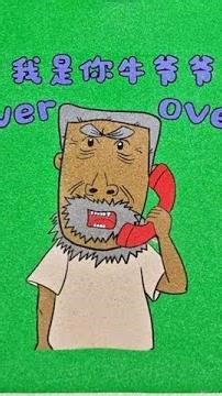 #SandingArt #Handmade #StressRelief #Immersive #GrandpaNiu