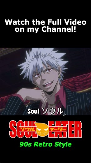 SOUL EATER 90s Retro Anime