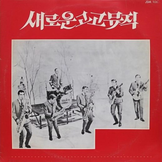 The Jackson 5 - Goin' Back to Indiana 1971
