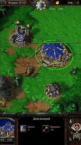 CHALLENGING POINTS AT THE START OF THE GAME! Warcraft 3 Reforged #warcraft3reforged #warcraft3 #w...