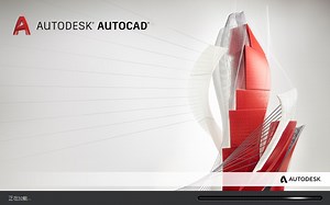 AutoCAD2014 入门到精通