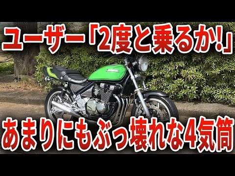 The moment you ride it, you're guaranteed to go crazy... 7 crazy 4-cylinder bikes [Slow commentary]