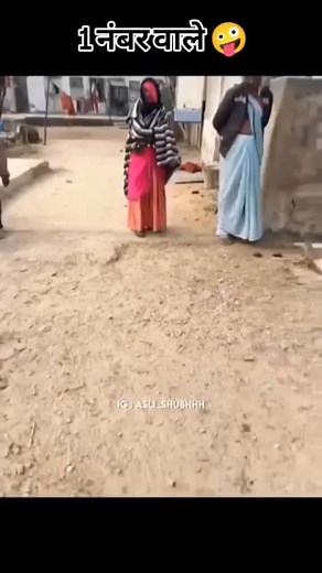 872K views · 37K reactions | Share your friends 藍. #reels #funny #video #share #friends | atul_singh_0123 | Facebook