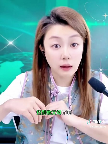 11月19日苏琳说世界(二) #我要上热门#新闻启示录#热点新闻事件#国际局势#抖音看世界