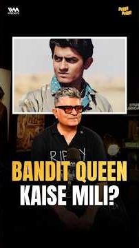 Bandit Queen Mein Gajraj Rao Ki Entry Kaise Hui? #pehlapehla #gopaldatt