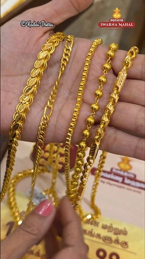 5 different types of long gold chains | Pothys Swarnamahal chain designs