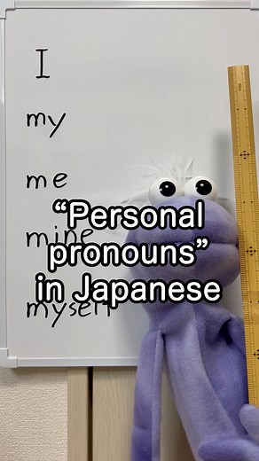 130K views · 6.8K reactions | "Personal pronouns" in Japanese #studyjapanese #learnjapanese #japaneselanguage #japanese #japaneselesson #kanji | Kent-japan-jgp | Facebook