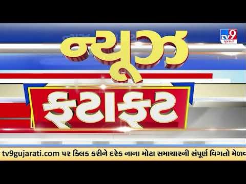 Top News Stories From Gujarat | 19-02-2025 | TV9Gujarati