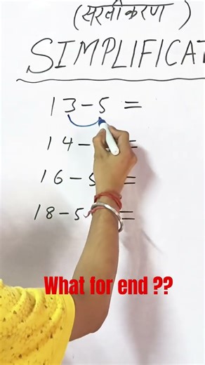 masti with math #shorts #viral #trending #1million