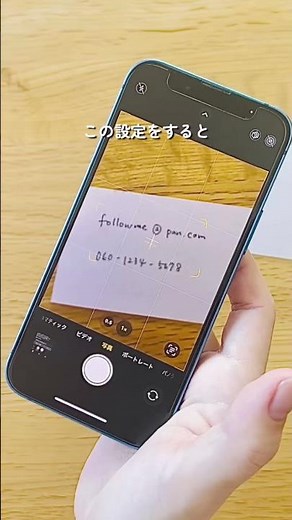 手書き文字を読み取る方法知ってた？😳✨入力が楽ちんになるよ👏
