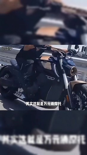 天上飞机，地下燎7！直观感受一下燎700的声浪 #摩托车 #燎700 #奔达燎700 #摩托车推荐 | 极速jdm改装