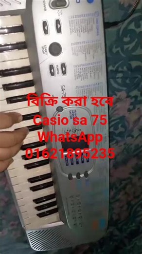Casio sa 75