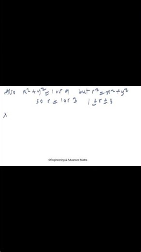 Triple Integrals Explained in One Minute #maths #mathstrick