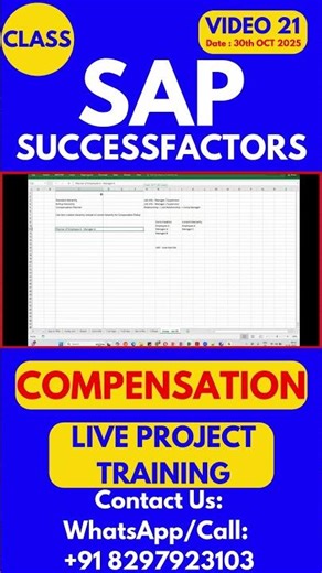 SAP SuccessFactors Compensation Training Online Class 21 30th OCT 2025 #sapsuccessfactorstraining