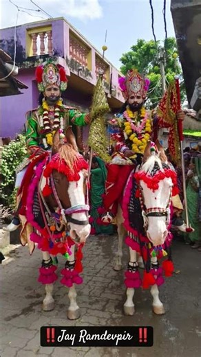 Ramdev viramdev 🫂🙇‍♂️🔱 #trending #ytshorts #viral #ramapir