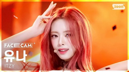 【高清修复】4K横拍！ITZY 申有娜YUNA 4K横版直拍 Girls Will Be Girls 250615526