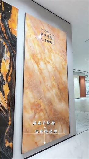 CY Stone – 🌅Persian Pink Onyx #sinteredstone #porcelainslab #bigporcelain #engineeredstone #reels