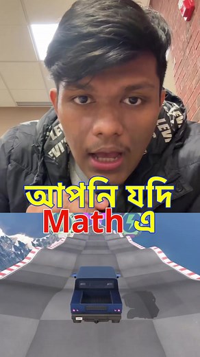 42K views · 745 reactions | Math এ দুর্বল হলে Computer Science কে ভুলে যান#computerscience #fypage #stem #dptutorials | Dipro Prattoy | Facebook