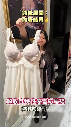 領域展開：舒適值 MAX🔥‼️-🪄術式效果🪄✓不勒✓ 不跑杯✓ 不空杯✓ 全天貼合